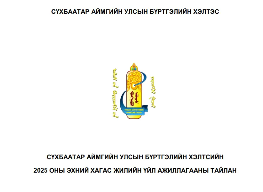asd